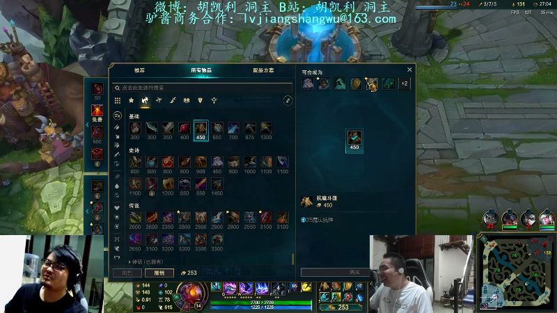 【英雄联盟】洞主丨歌神洞庭湖的精彩时刻 20210920 22点场