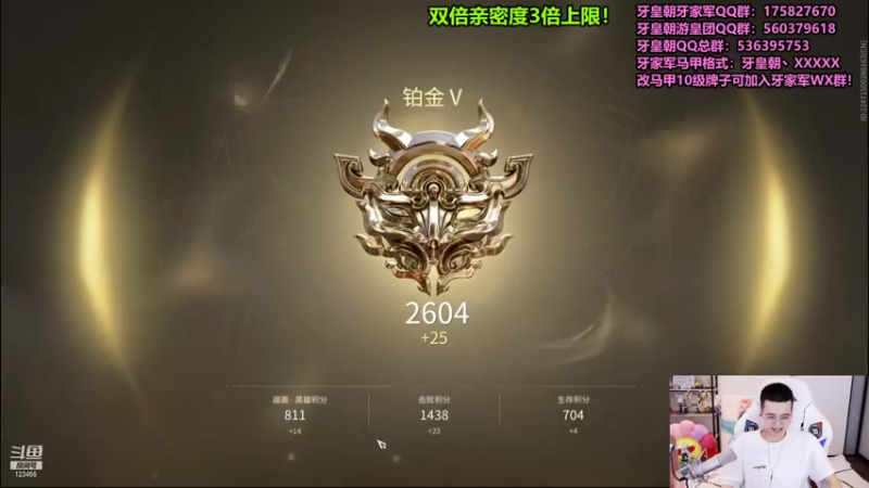 【2021-09-20 23点场】南波儿大魔王丶：波波休息！牙9点来