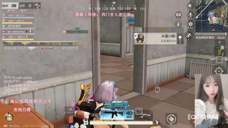 9.20《荒野行动吃鸡素材》...