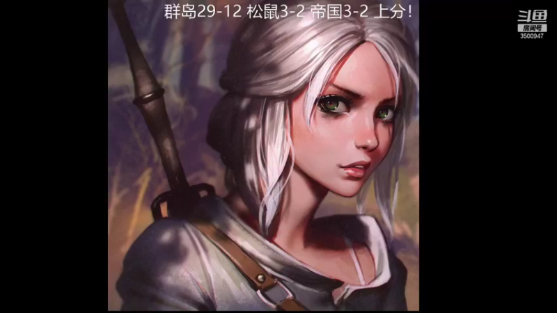 【2021-09-19 17点场】这是2B：我要成为昆特第一的男人