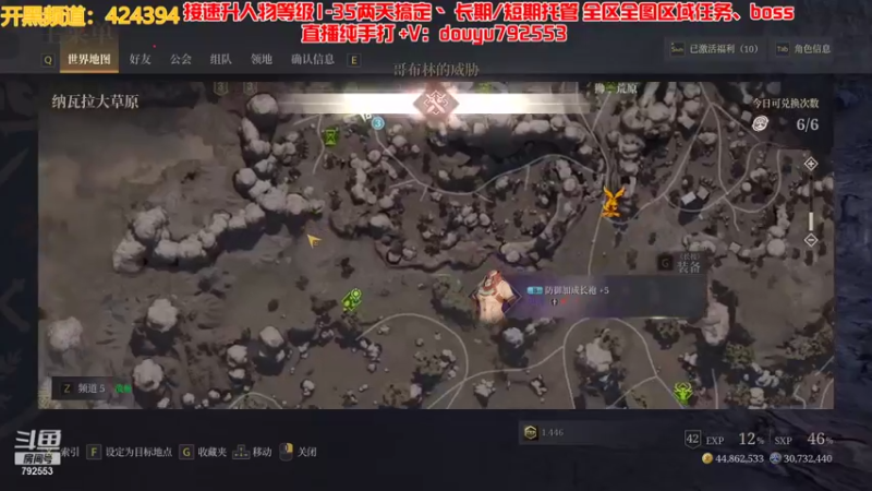 【2021-09-18 03点场】骚包会武术：萌新导师，不懂就问！