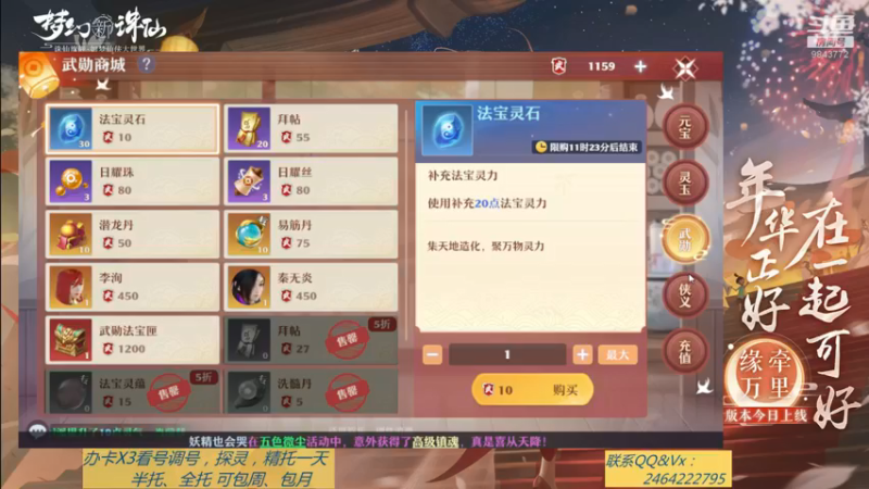 【2021-09-19 12点场】若晞丶：最长在线帮肝，业务能手