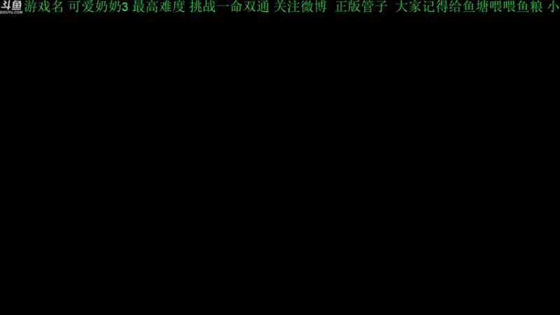 【2021-09-20 19点场】正版管子：【管子】可爱奶奶3·另类高能搞笑主播