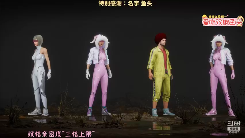 【2021-09-19 21点场】果小果是个弟弟：果小果：双倍亲密度~