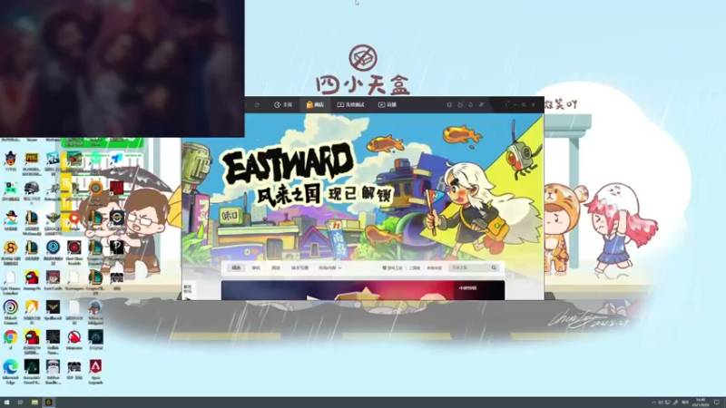 【2021-09-20 16点场】蓝战非OvO：四小天盒欢乐剧场