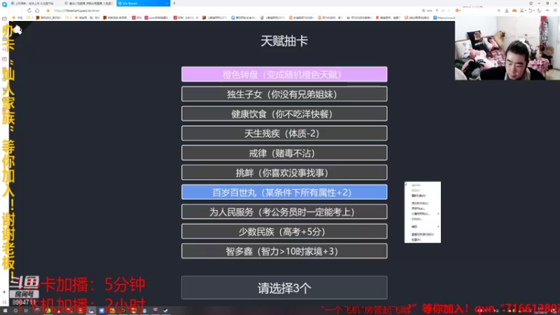 【2021-09-16 01点场】崔仙人呢：加油站模拟器！加油站大亨！