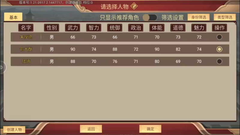 【2021-09-18 10点场】蓝小样YonHen：豪杰成长计划！！！