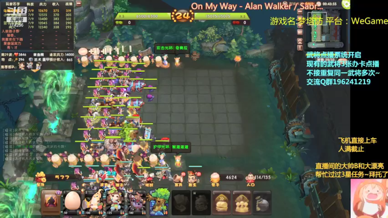 【2021-09-20 01点场】皮小乌：乌：中秋OMG全开！