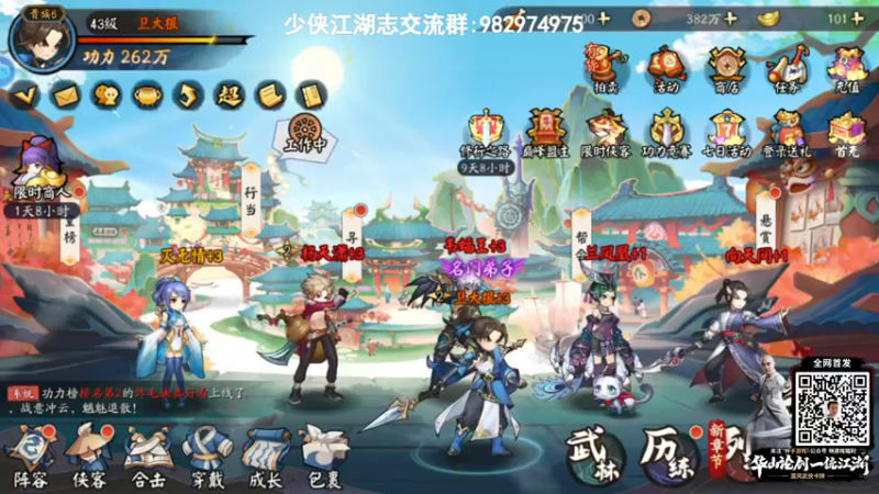 【2021-09-20 15点场】琼斯小卫：今天讲讲超震撼大作~胆小勿入