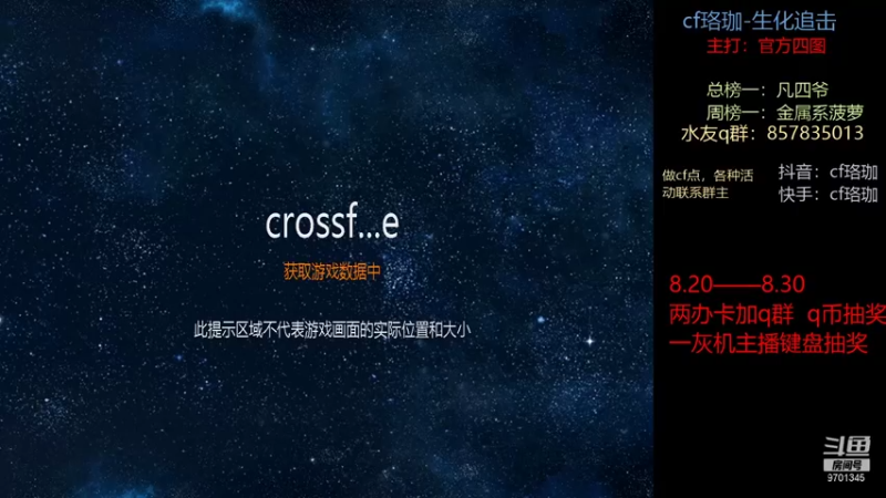 【2021-09-20 12点场】cf珞珈生化追击：珞珈：元气满满 快读书