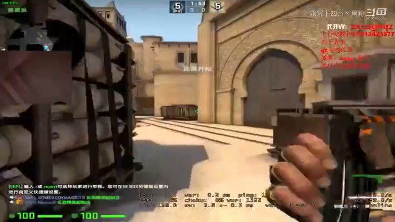 CSGO茄子20日直播剪辑 (8)
