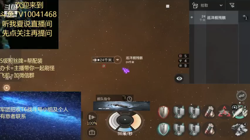 【2021-09-19 00点场】听我夏说：逛累了吧，进来聊聊天