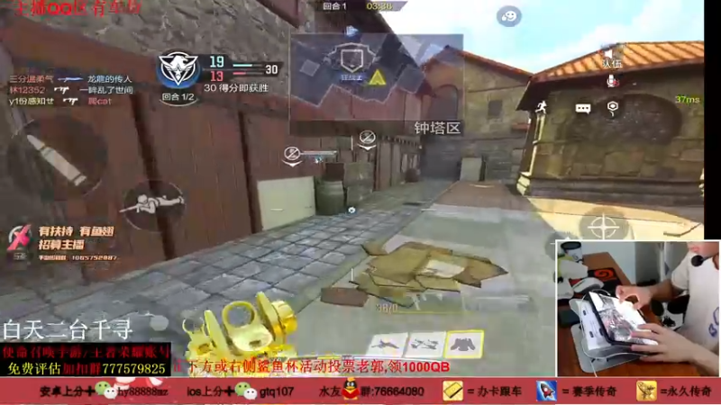 【2021-09-19 21点场】叫老公别叫老郭：万分乱杀,免费帮打战神传奇,