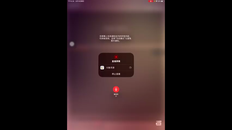 【2021-09-19 20点场】影子巅峰对决：影子巅峰对决的直播间