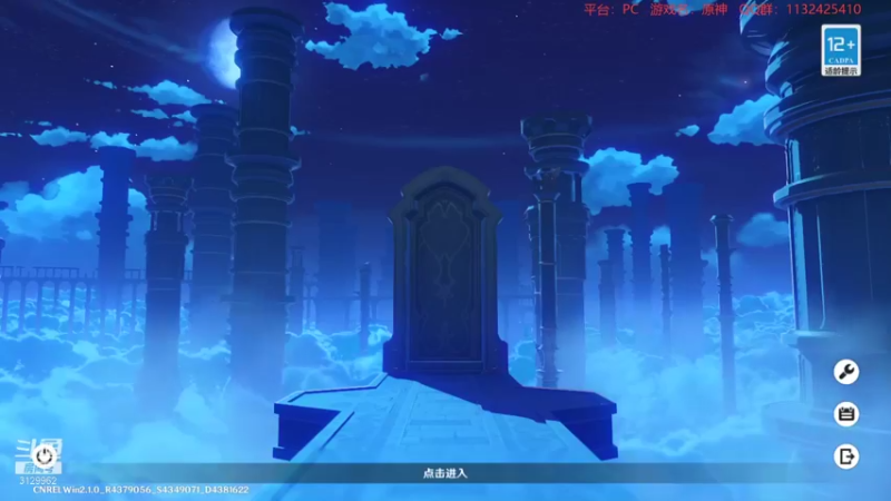 【2021-09-18 22点场】曉笛笛：原神2.1第16天~~~~~~