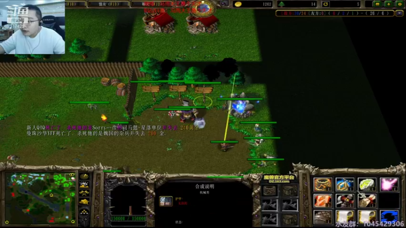 【2021-09-20 04点场】驴酱的冯雨大王：冯雨大王：大家节日快乐~