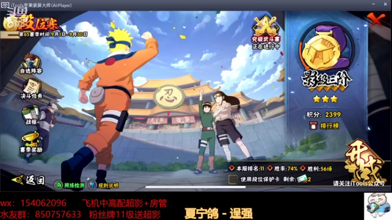【2021-09-19 20点场】无心Modody：无心：飞机超