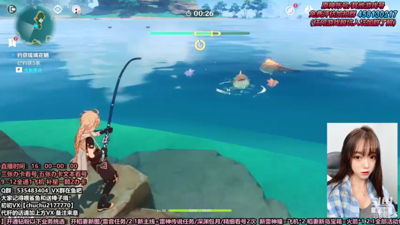 【2021-09-18 18点场】初初大小姐：【技术女猪播 全四星角色满星通关深渊】