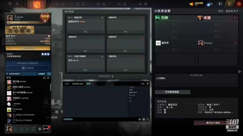 【2021-09-19 18点场】张益达W：Zyd: 时差小崩 练练英雄