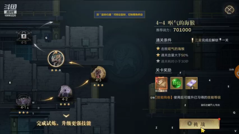 【2021-09-18 11点场】蓝朋友YonHen：像小哥一样的男人！