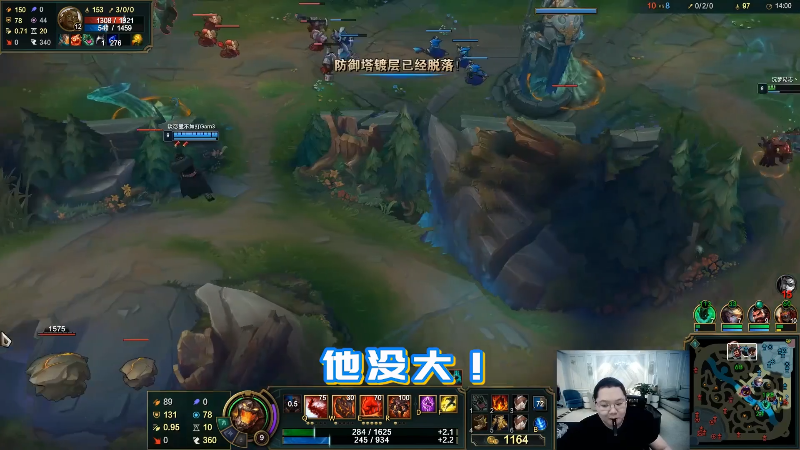 【英雄联盟】即将拥有人鱼线的PDD的精彩时刻 20210920 08点场