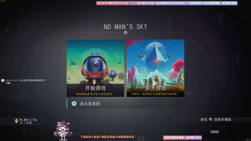 【2021-09-19 21点场】Biu十香：【最强画质】使命召唤先锋B测~战区冲榜~