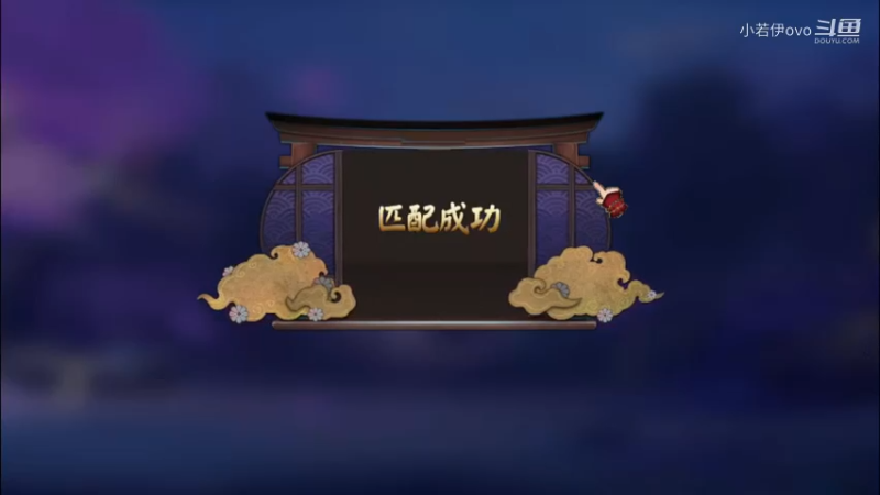 游戏天才啊！阴阳师 大名士完成_放假回来储备了很多快乐啊(22)_