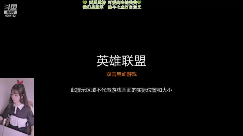 【2021-09-20 16点场】最初的可可：中秋快乐  我们是冠军QUQ