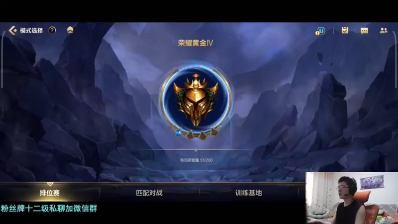 【2021-09-19 15点场】何二抛zZ：2pao：土豆哥手游上分