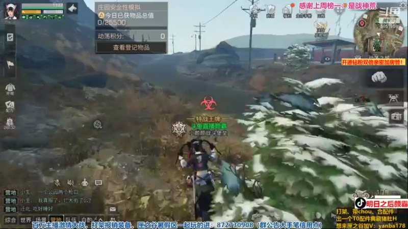 【2021-09-20 00点场】颜霸丶：【颜霸】合金枪！