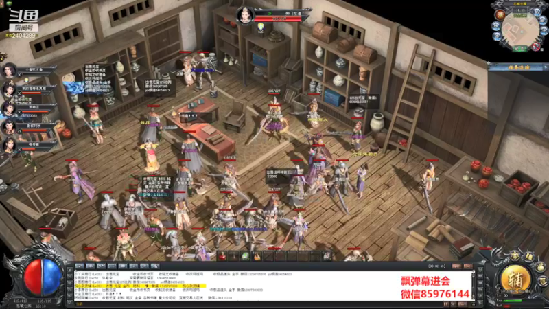 【第一好哥哥 神途】2021-09-20 00:03:05-2021-09-20 00:05:12