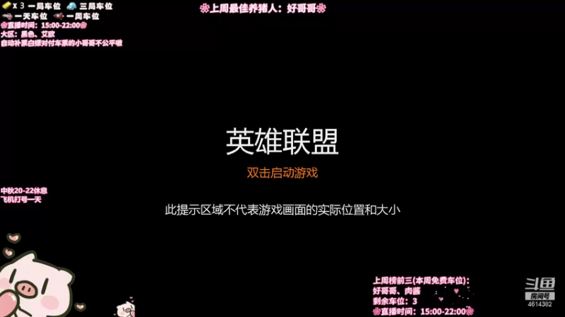 【2021-09-17 15点场】一只阿薇：黑色玫瑰快来上车啦