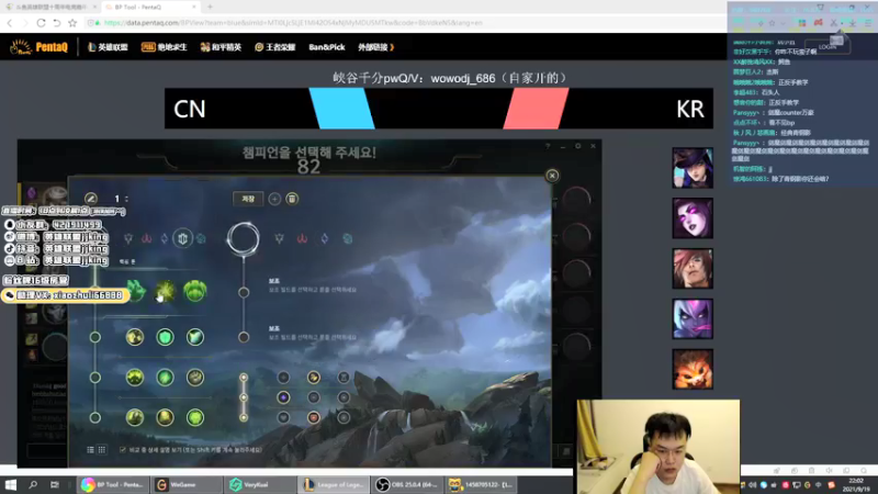 【2021-09-19 22点场】jjking剑姬：世界第一剑姬，峡谷触底反弹！