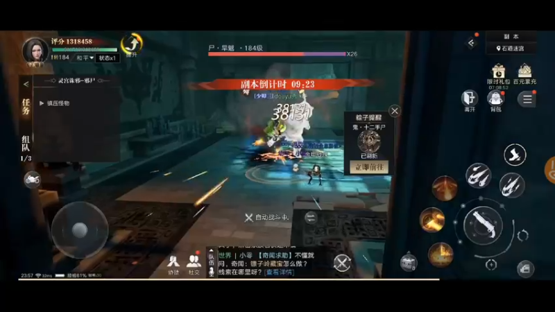 【2021-09-18 23点场】电竞灬秀儿：你是魔鬼 我是秀儿~嘤嘤嘤