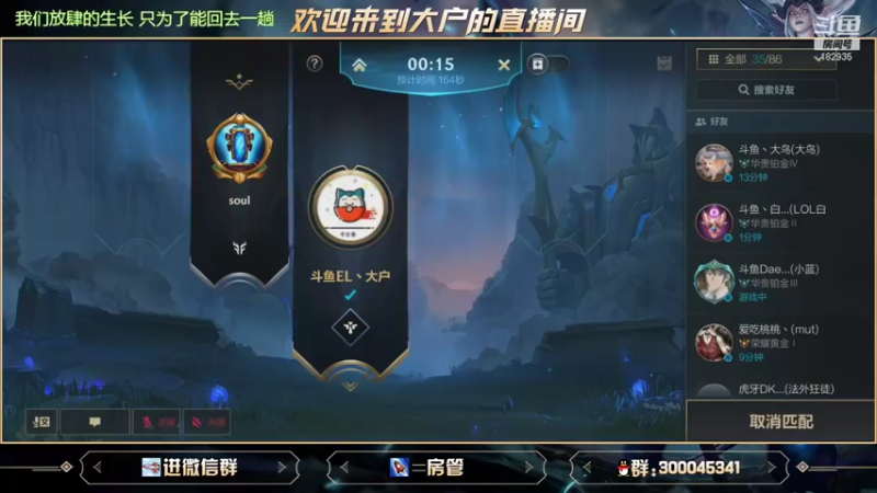 【2021-09-18 10点场】大户呀：宇宙第一辅助懂？