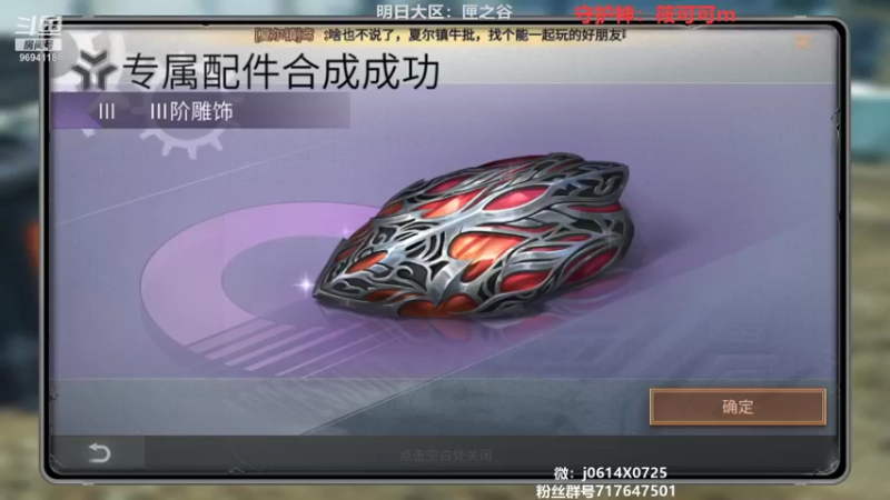 【2021-09-19 23点场】筱狐言：狐言:庇护城决赛