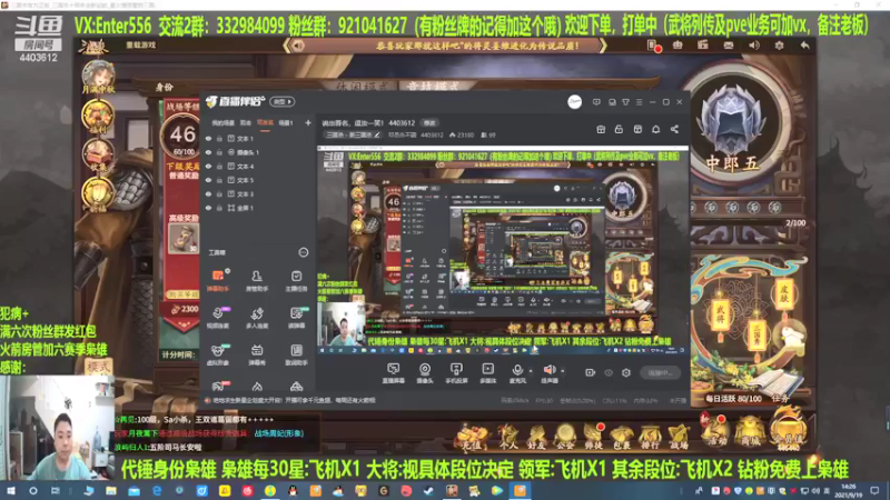 【2021-09-19 14点场】邓员外不圆：说出吾名，逗汝一笑！ 4403612