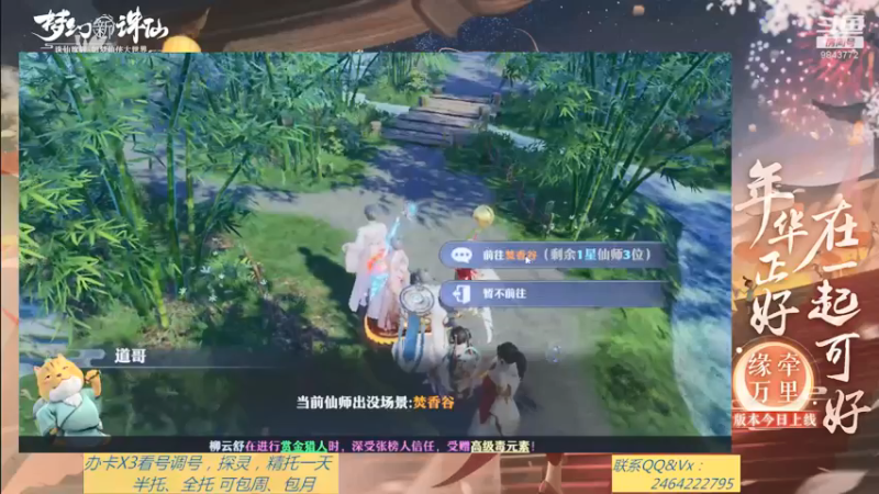 【2021-09-19 10点场】若晞丶：最长在线帮肝，业务能手