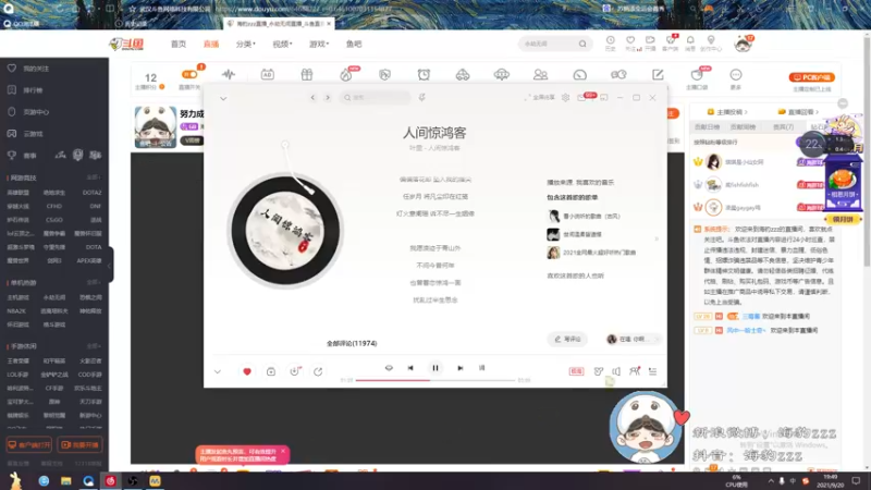 【2021-09-20 19点场】海豹zzz：努力成为强者！