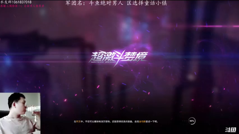 【2021-09-20 13点场】绝对男人：绝对男人：赤面鬼感觉要起飞了呢=。=