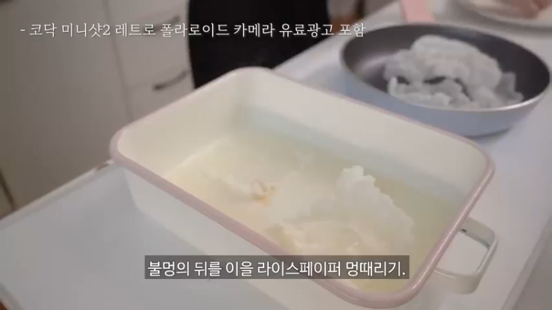 相机柯达迷你镜头2，制作充满芝士的辛奇炒饭，炸赖斯纸，毒品吐司早午餐，家常饭，奥利奥冰盒，年糕片等