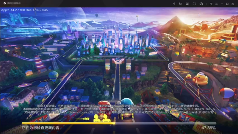 【2021-09-14 21点场】一直默默关注你的小强：跑跑大神非你莫属 9643574