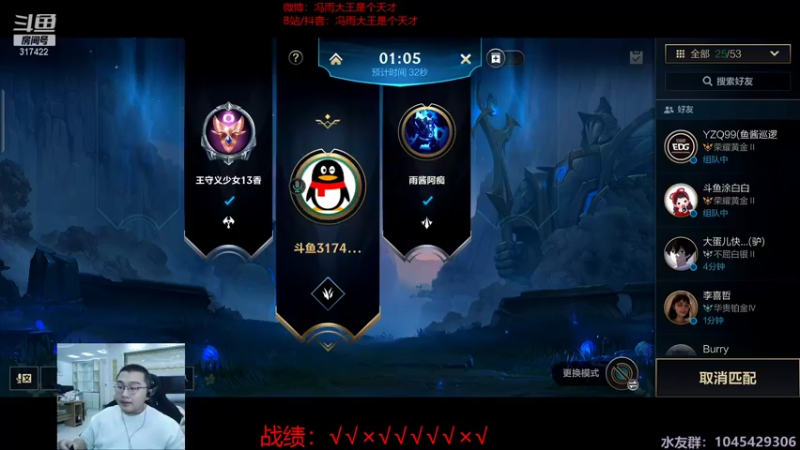 【2021-09-19 20点场】驴酱的冯雨大王：冯雨大王：大家节日快乐~