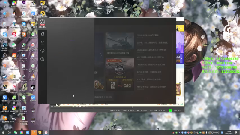 【龍奇少将 坦克世界】2021-09-19 23:59:25-2021-09-20 00:01:58