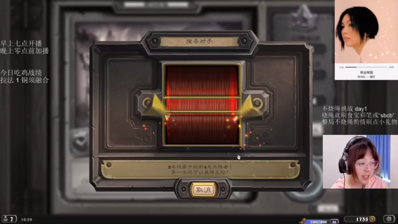 【2021-09-20 10点场】可爱小零食：小零食：不烧绳挑战day1