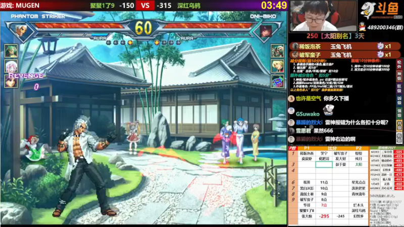 【2021-09-19 18点场】那日的风：【MUGEN】第一次直播, 求关注