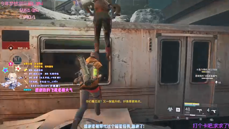 【2021-09-18 20点场】疯狂的王大锤：新人主播，第一天多多指教~~