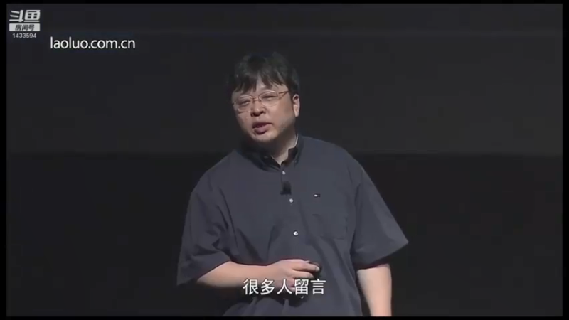 【2021-09-20 03点场】SmartisanTeam：罗永浩演讲发布会集锦