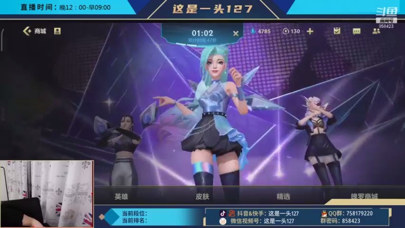 【2021-09-17 01点场】这是一头127：国服来啦！最强中单瑞文