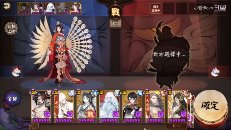 游戏天才啊！阴阳师 大名士完成_放假回来储备了很多快乐啊(15)_